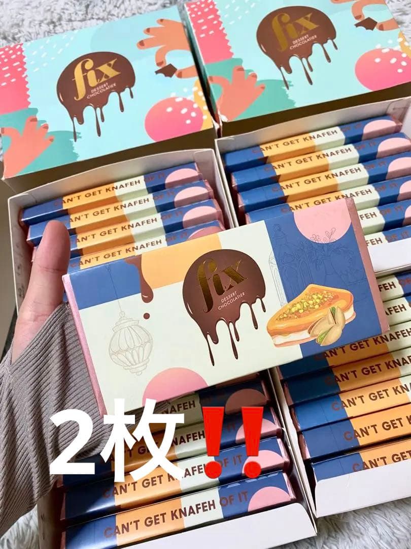 FIX DESSERT ドバイチョコレート2枚激安(おまけ付きチョコレートバー)