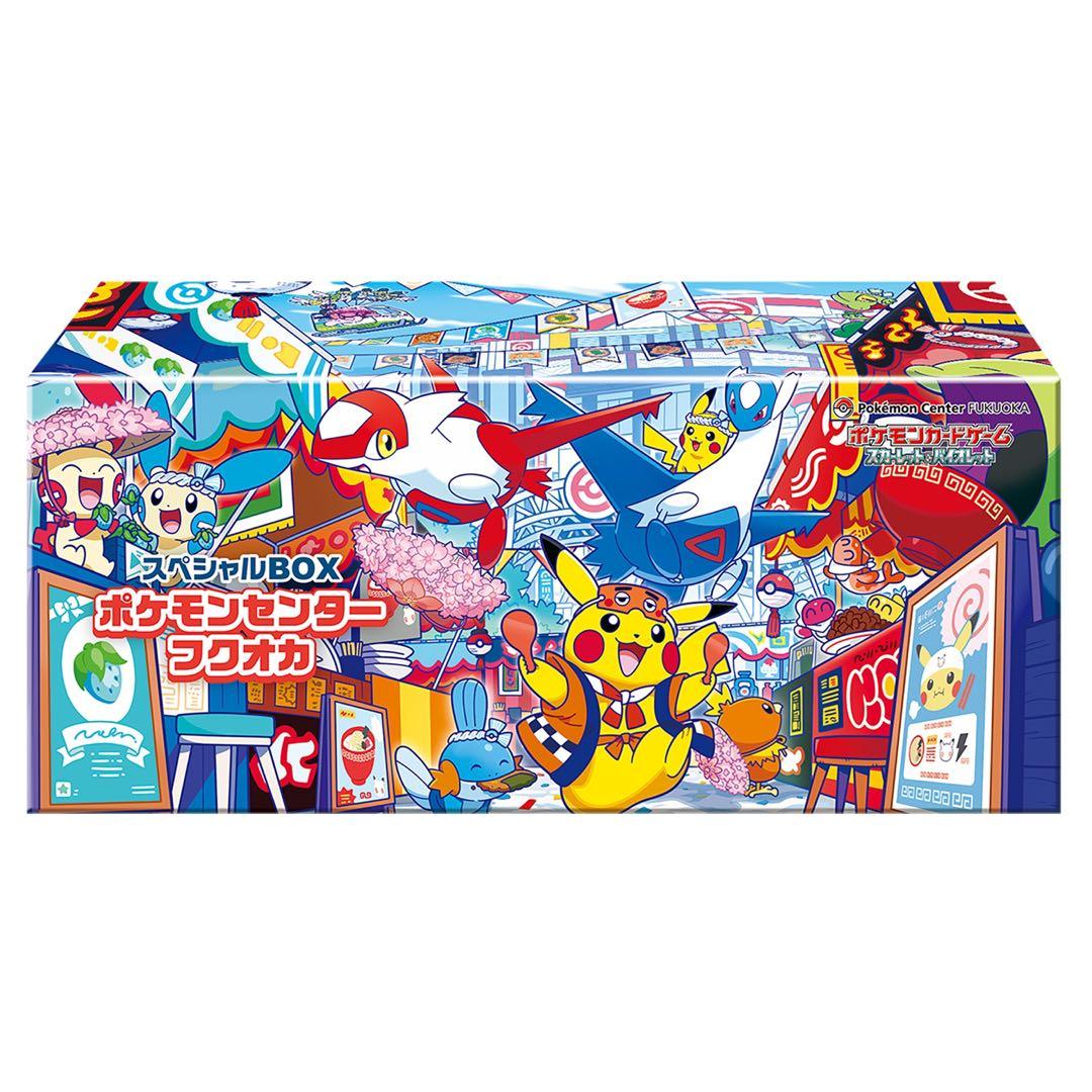 ポケモンセンター スペシャルBOXフクオカ