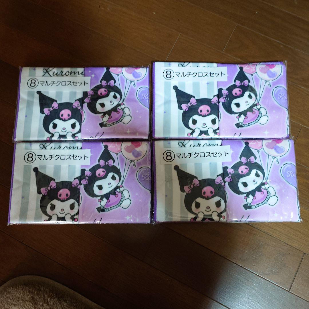 サンリオ　クロミ当りくじ　フルコンプリート＋おまけ2点　合計27点セット