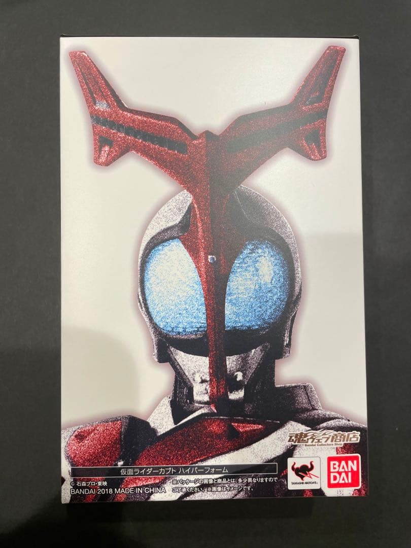 未開封　S.H.Figuarts　真骨彫　仮面ライダーカブト　ハイパーフォーム