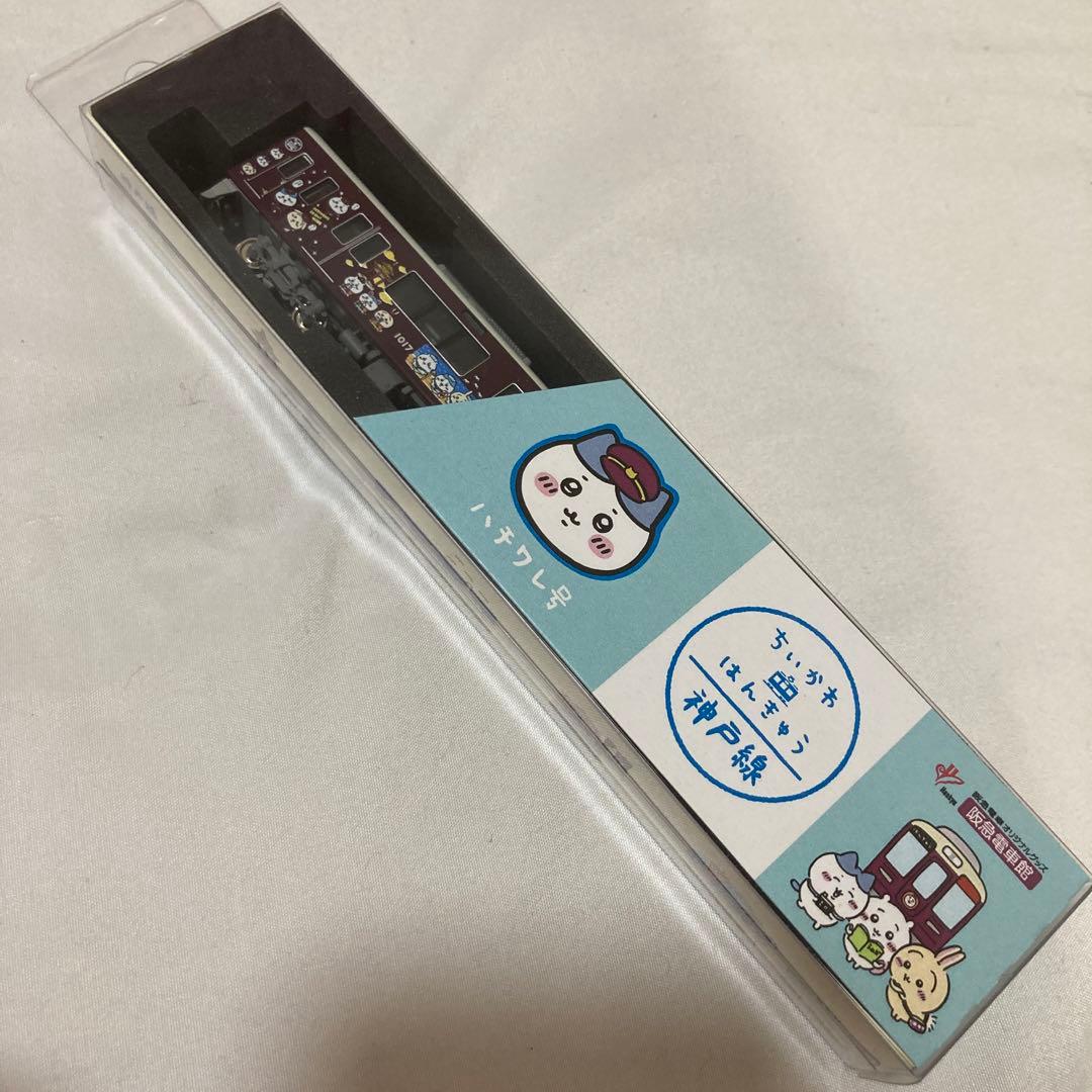 完売品♡阪急電車ハチワレ号神戸線　Nゲージディスプレイモデル1000系　ちいかわ