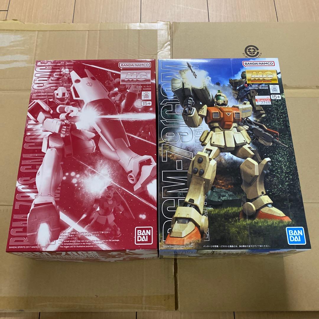 MGガンプラ　MG陸戦型ジム&MGジム・コマンド(宇宙戦仕様)セット