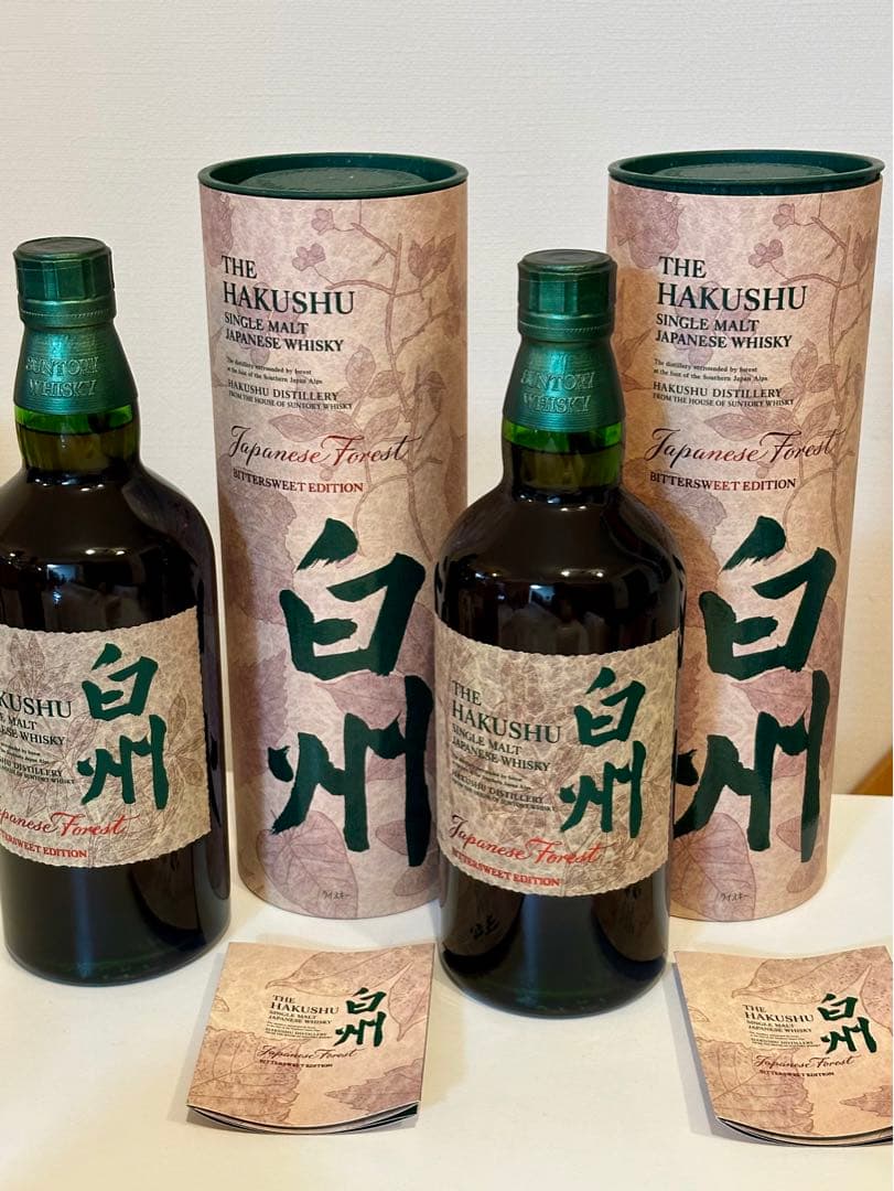 サントリーシングルモルトウイスキー 白州 ジャパニーズフォレスト　2本