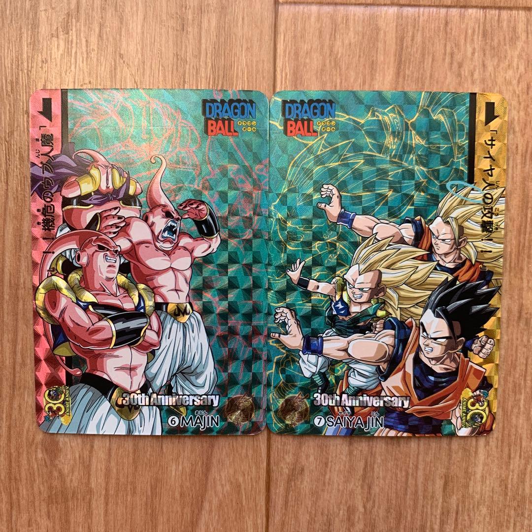 ドラゴンボール カード 30周年記念 MAJIN SAIYAJIN 2枚セット！