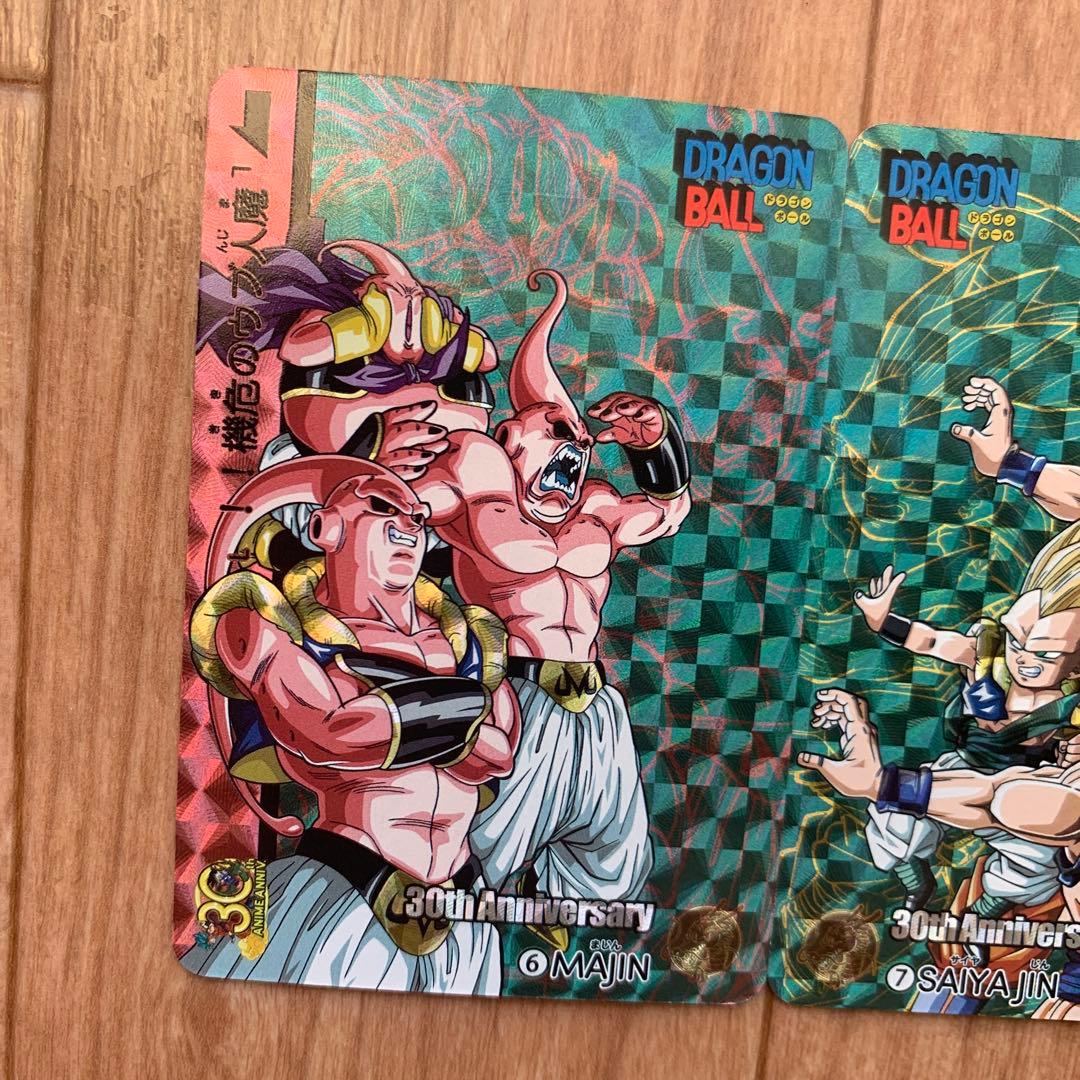 ドラゴンボール カード 30周年記念 MAJIN SAIYAJIN 2枚セット！