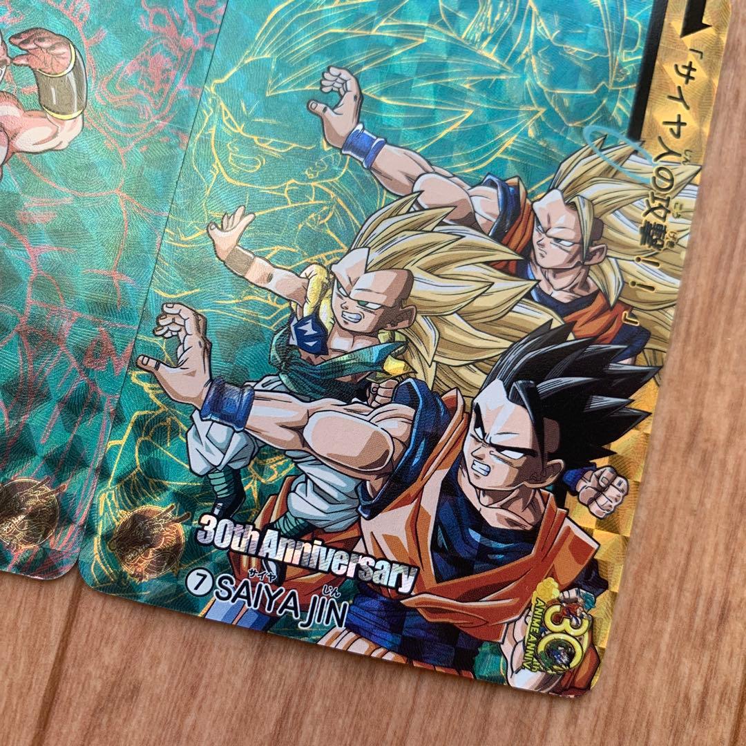 ドラゴンボール カード 30周年記念 MAJIN SAIYAJIN 2枚セット！