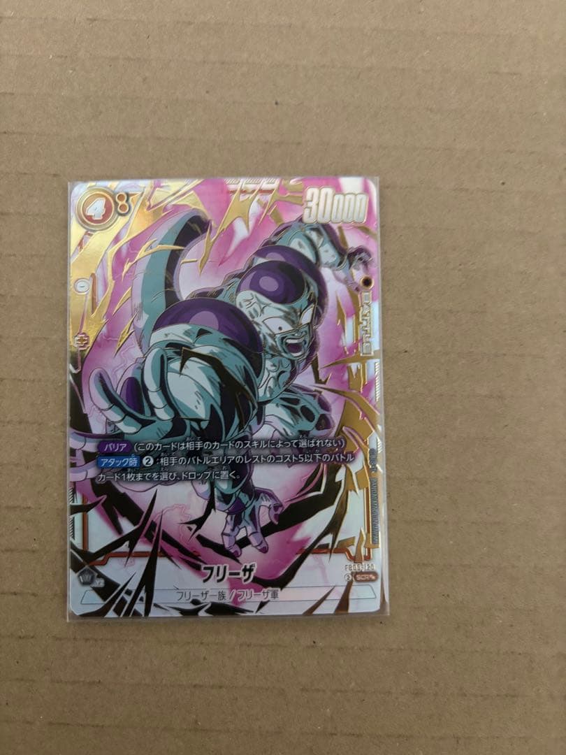 FB05-120 SCRスーパーパラレル フリーザ
