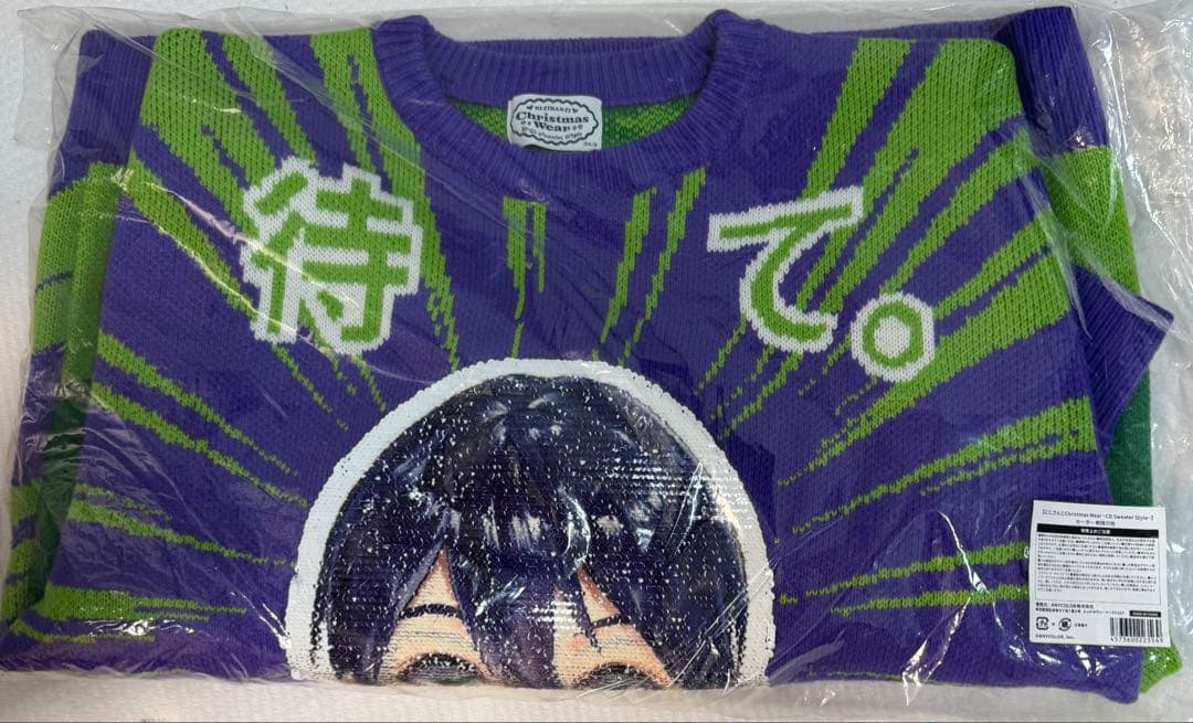 にじさんじ 剣持刀也 セーター