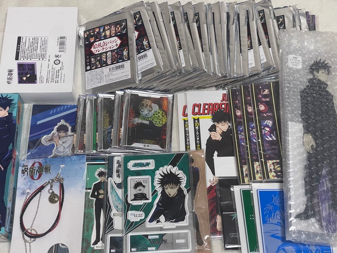 呪術廻戦 大量 まとめ売り