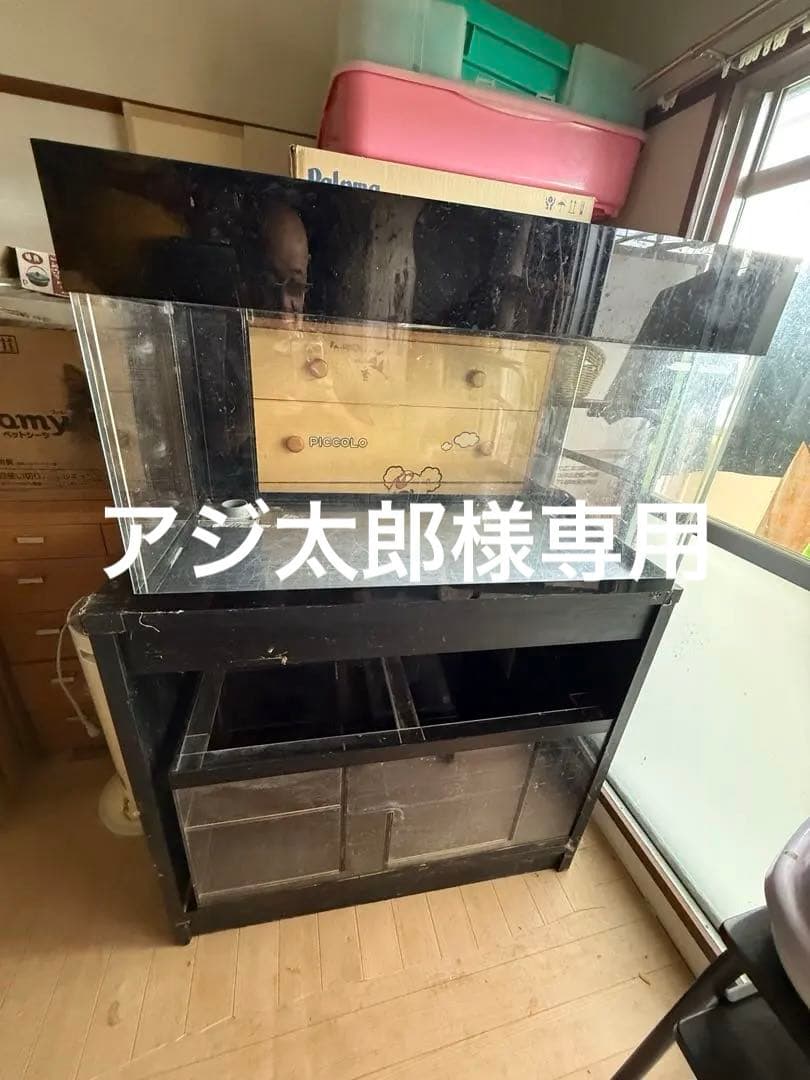 大きめの黒色アクリル水槽　引き取り限定　価格交渉ＯＫ