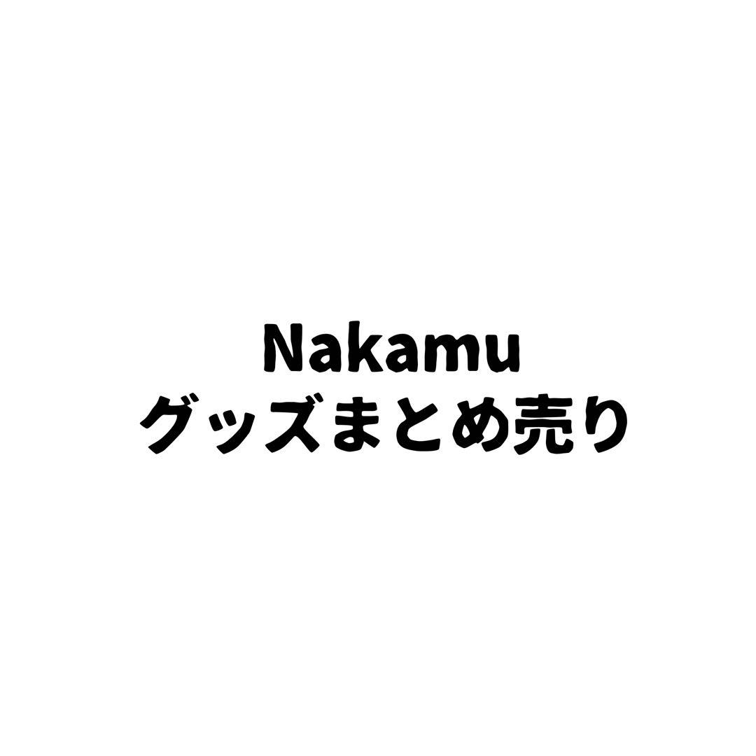 WhiteTailsワイテルズ Nakamu グッズ まとめ売り バラ売り◎