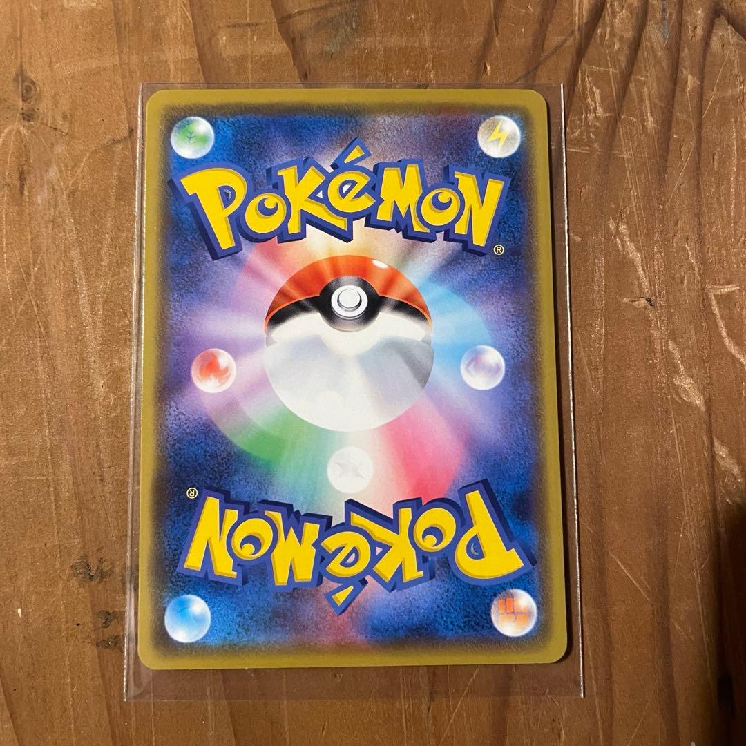 ポケモンカード プロモ カナザワのピカチュウ