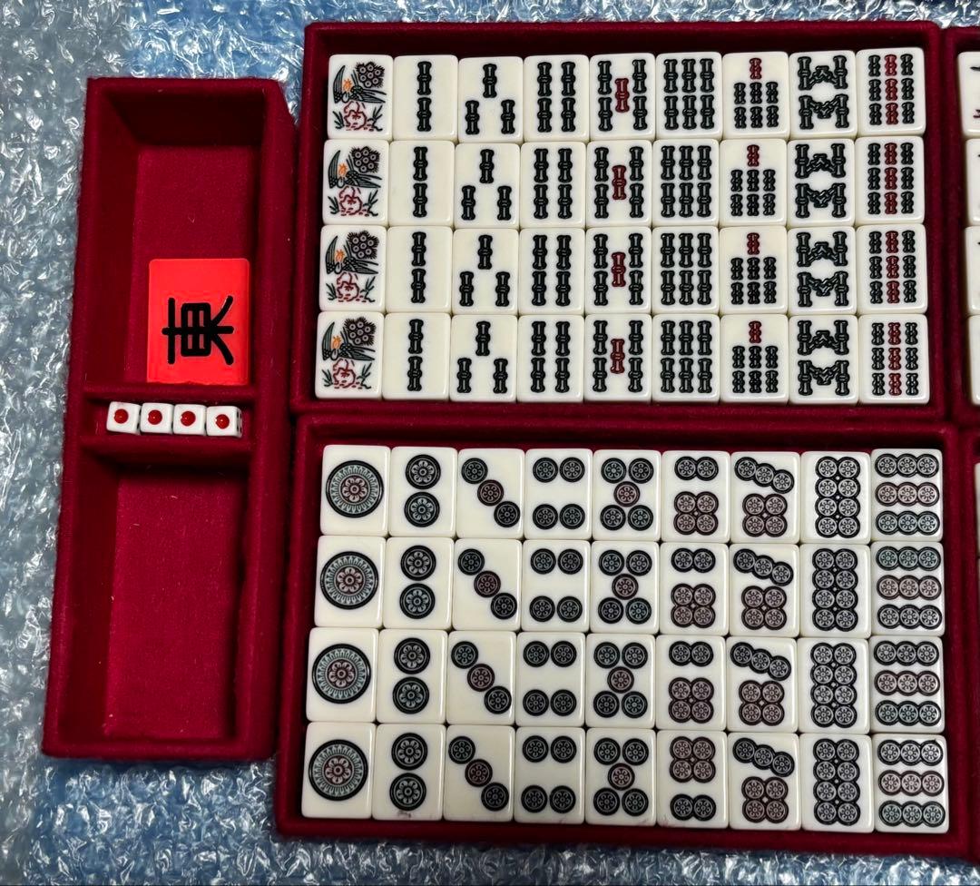 希少　麻雀牌　背黒　美品