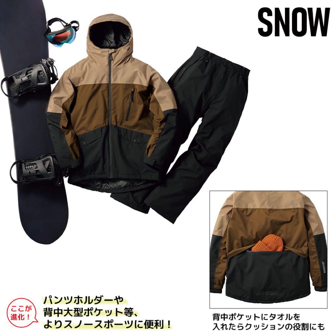 ワークマン イージス 防水防寒スーツ M スノーブラウン 2025モデル
