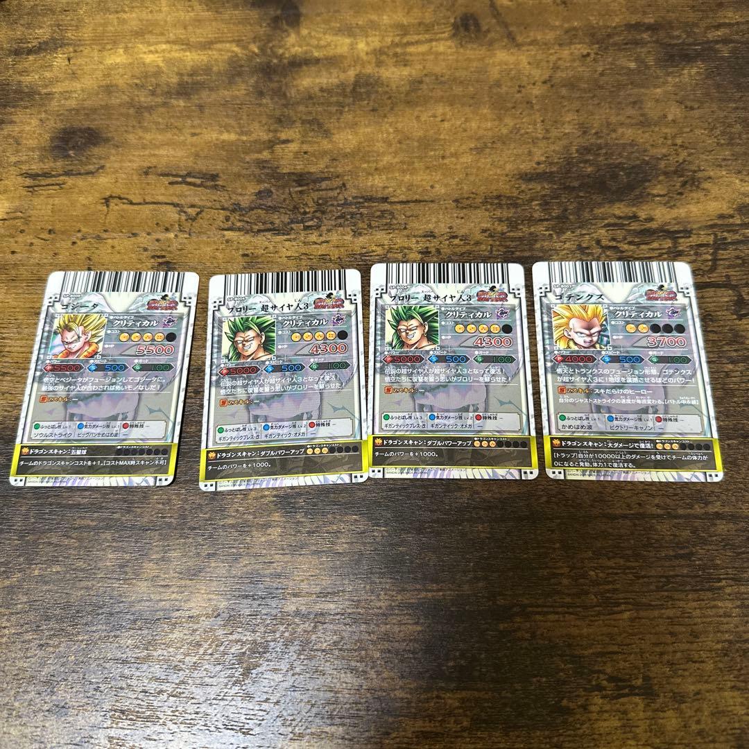 データカードダス　ドラゴンボール改　ドラゴンバトラーズ　SP レアカードセット