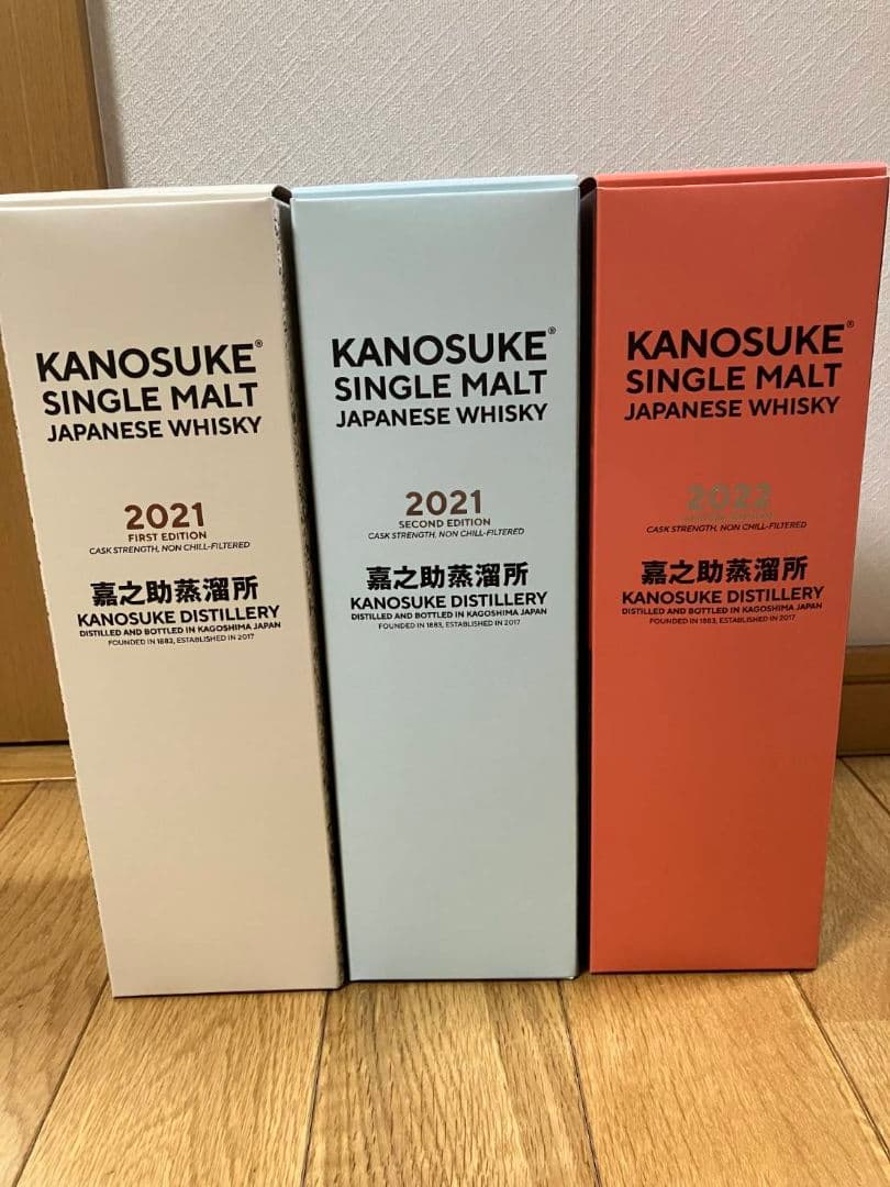 新品未開封 正規品 嘉之助 シングルモルト ウイスキー 3本セット