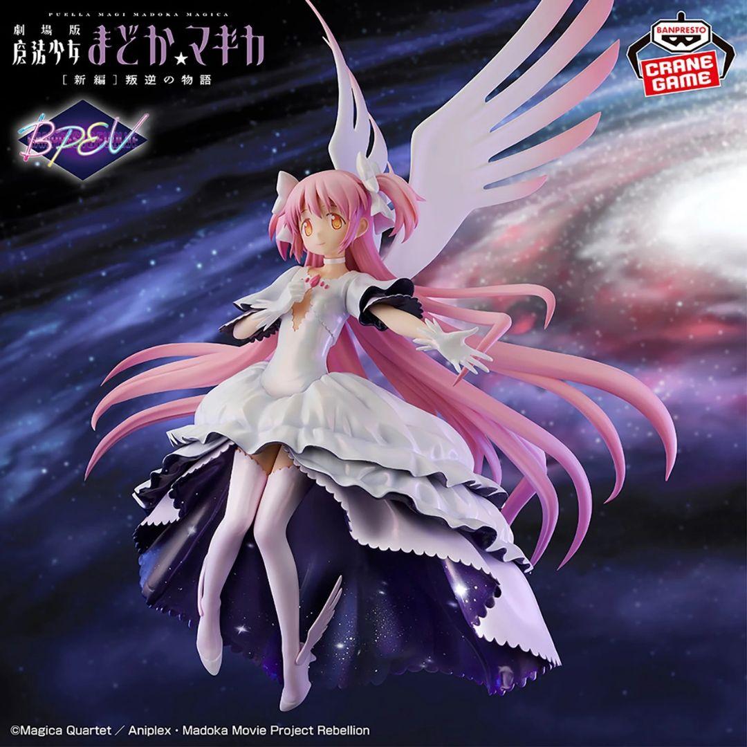 魔法少女まどか☆マギカ　アルティメットまどか　悪魔ほむら　フィギュア　✕１２