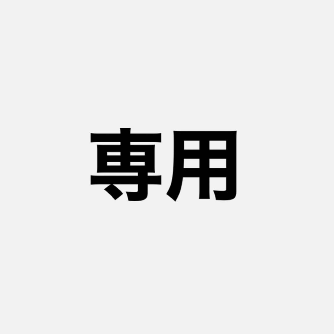 カフェタナカ　ミニョンアルモニーフレーズ　ビジュードショコラテヴェルジェ　2点