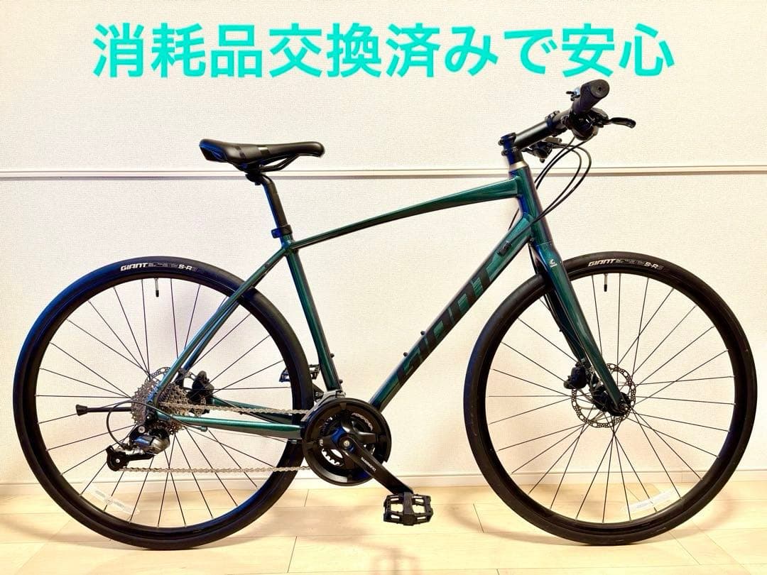 ⭐︎希少極上2022 Giant RX2 Disc ジャイアント ディスクブレーキ