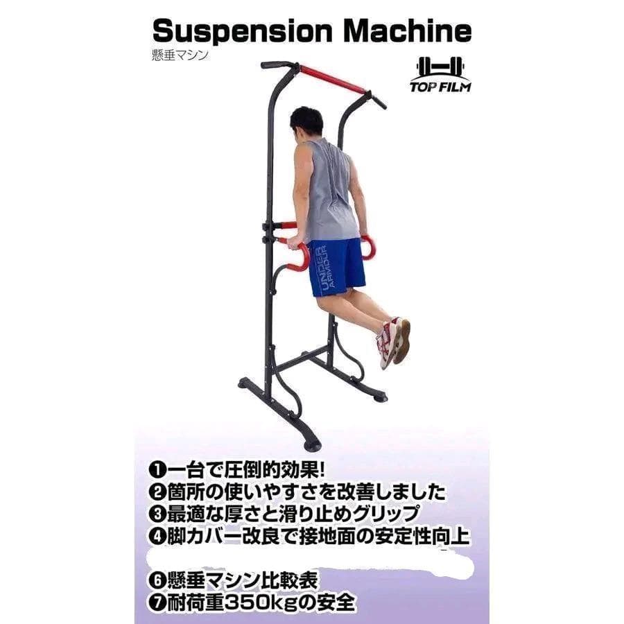 v05 ぶら下がり健康器 チンニングスタンド 懸垂マシン 耐荷重180kg