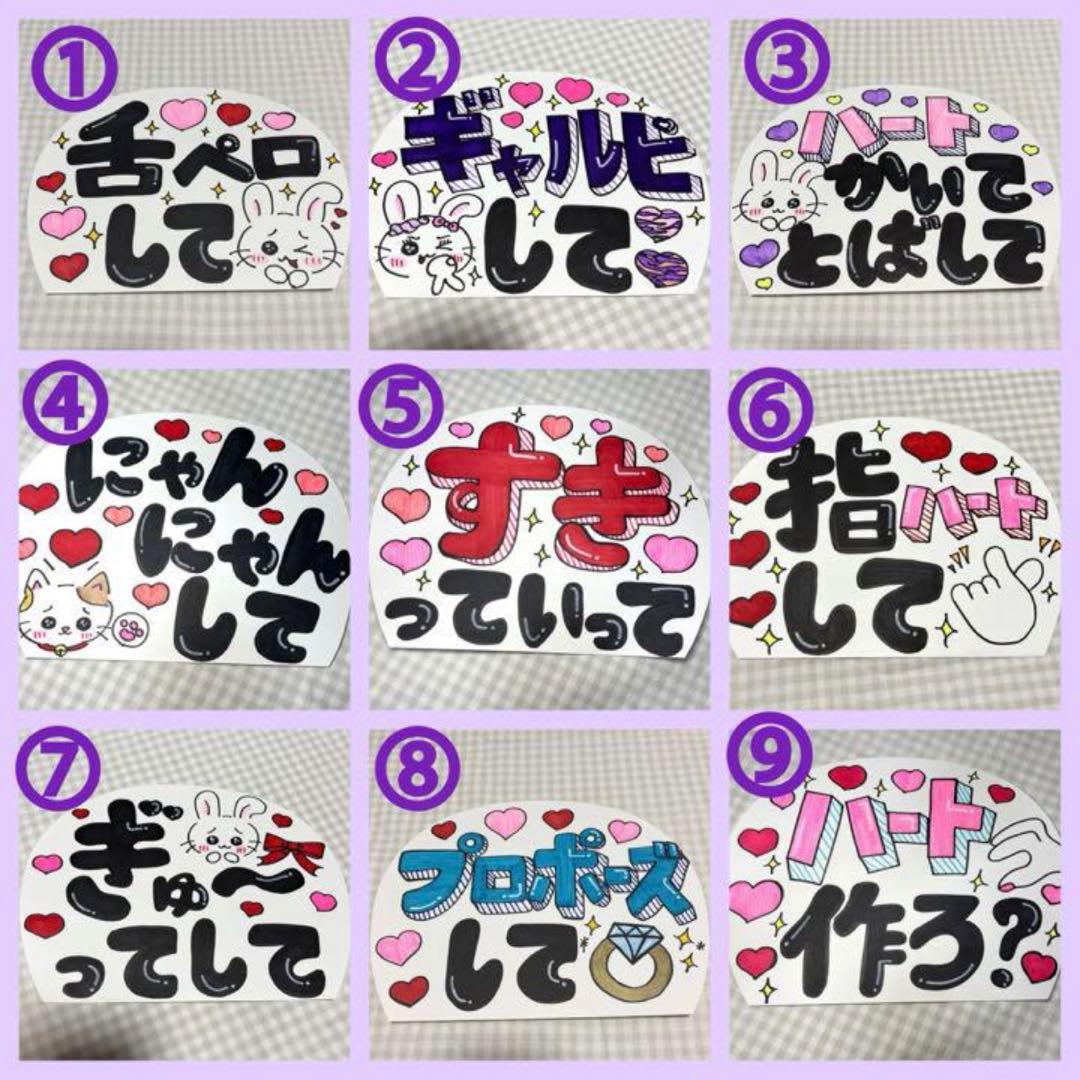 カンペうちわ【3枚セット】オーダーページ 《活動不定期》