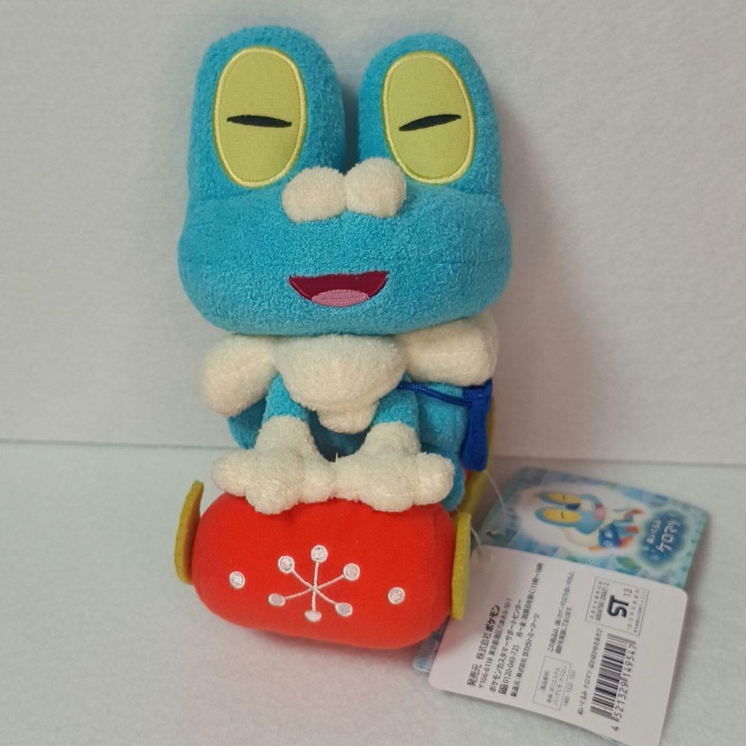 ポケモンセンター　ぬいぐるみ　ケロマツ　ぽかぽかゆきあそび