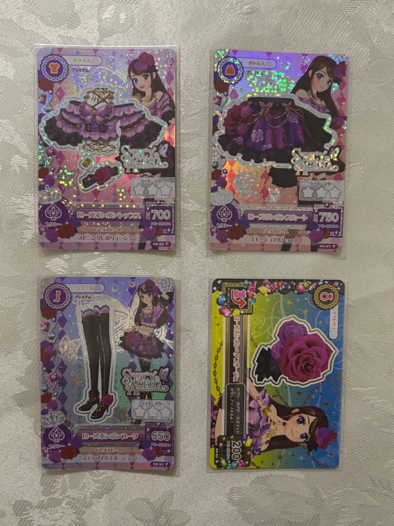 アイカツ　紫吹蘭　プレミアム　アイカツカード　ローズボンボン　セット4枚