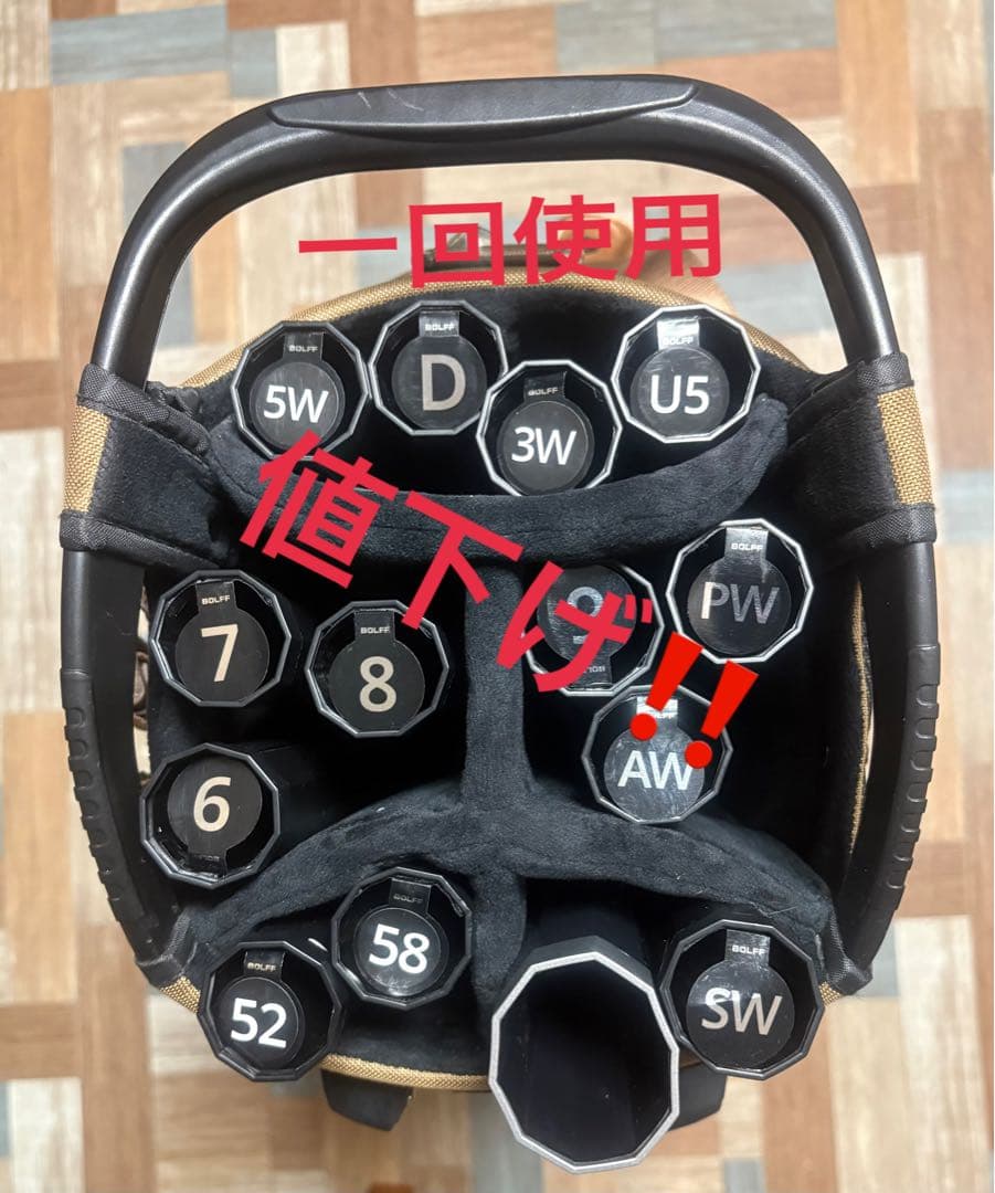 クラブシールド×１セット