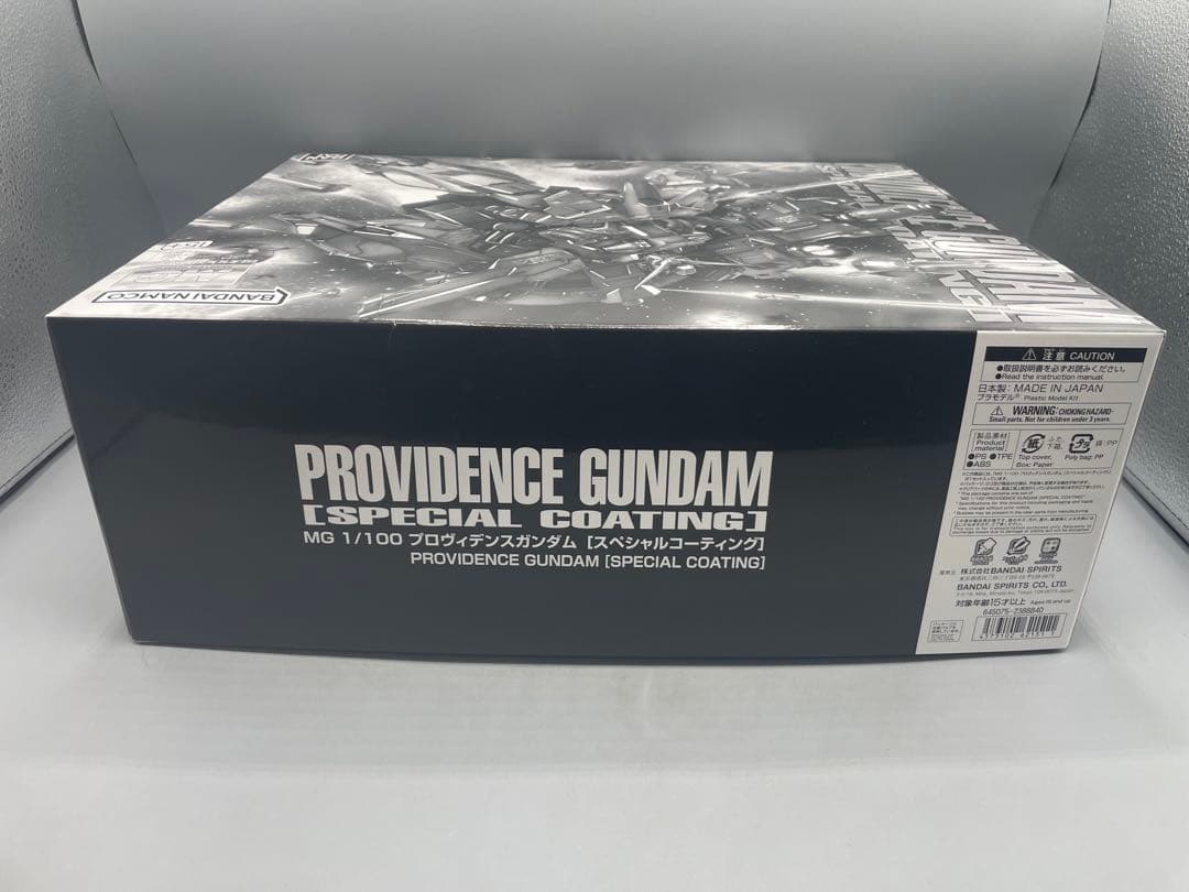 未組立 1/100 MG プロヴィデンスガンダム スペシャルコーティング 限定