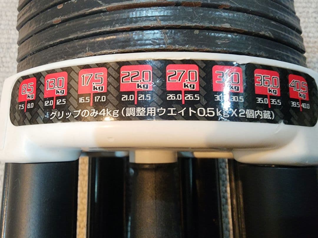 （手渡し限定）FIELDOOR 可変　ダンベル40.5キロ ×2個セット