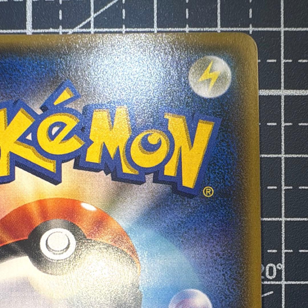 ♡*様 リーリエ SR SM4+ 119/114 サン&ムーン ポケモンカード