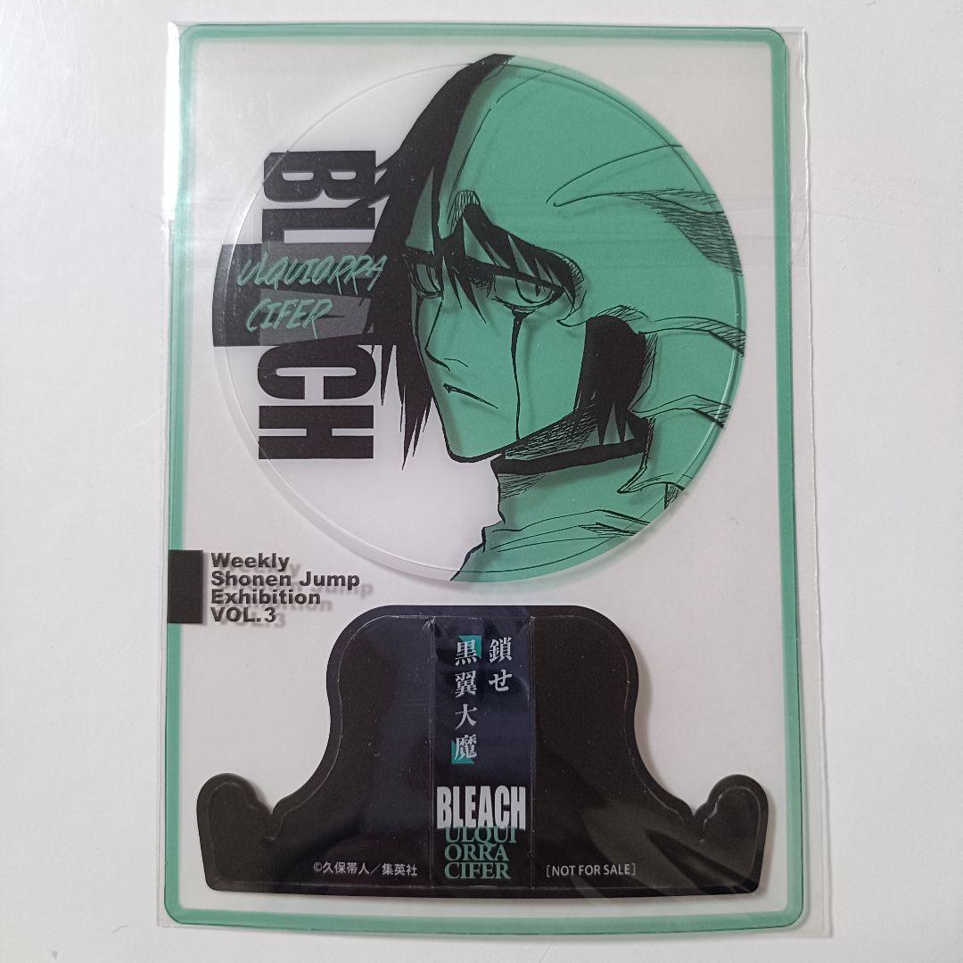ジャンプ展 ファン感謝デー 来場記念証 BLEACH ウルキオラ・シファー