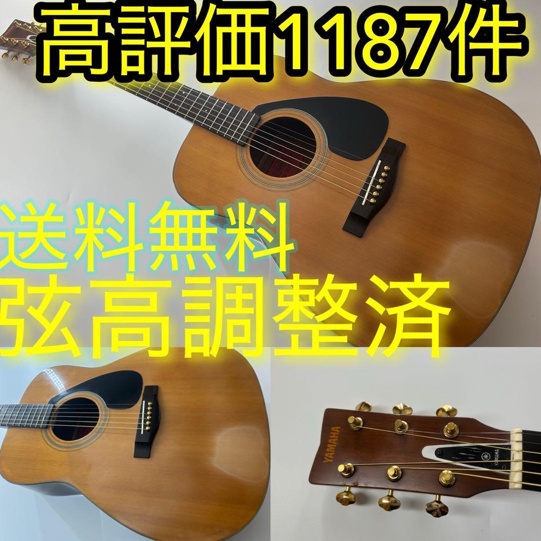 YAMAHA FG-512SJ アコースティックギター アコギ　弦高調整済み