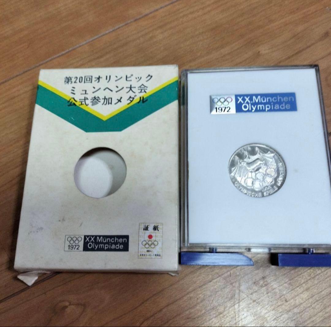 純銀メダル30g 1972 ミュンヘンオリンピック 純銀　純銀メダル　岡本太郎