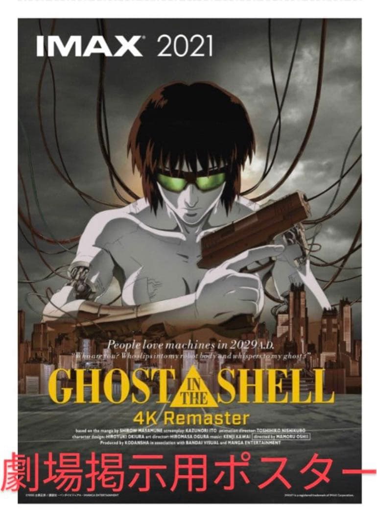 ポスター jo