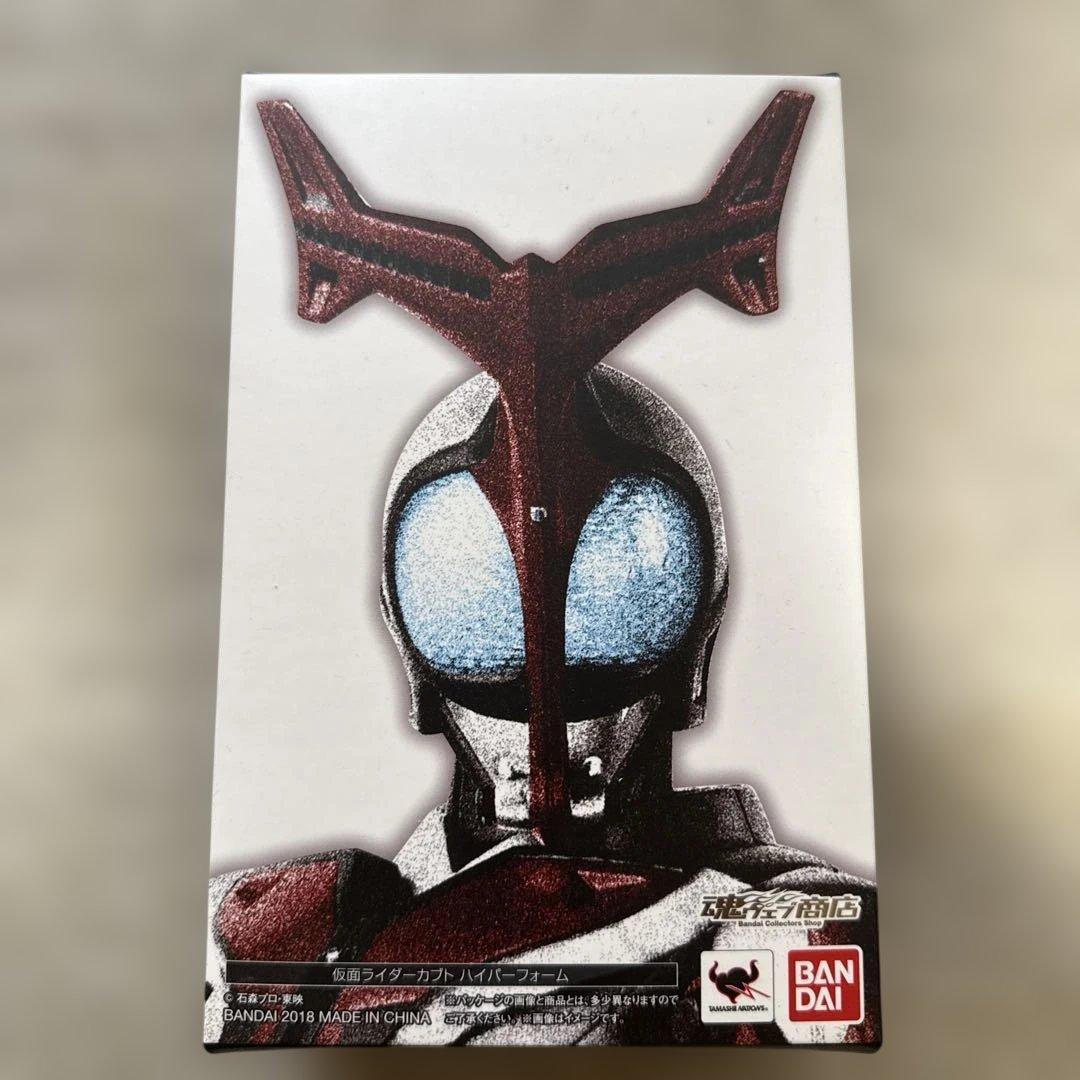 S.H.Figuarts 真骨彫製法仮面ライダーカブト ハイパーフォーム【初版】