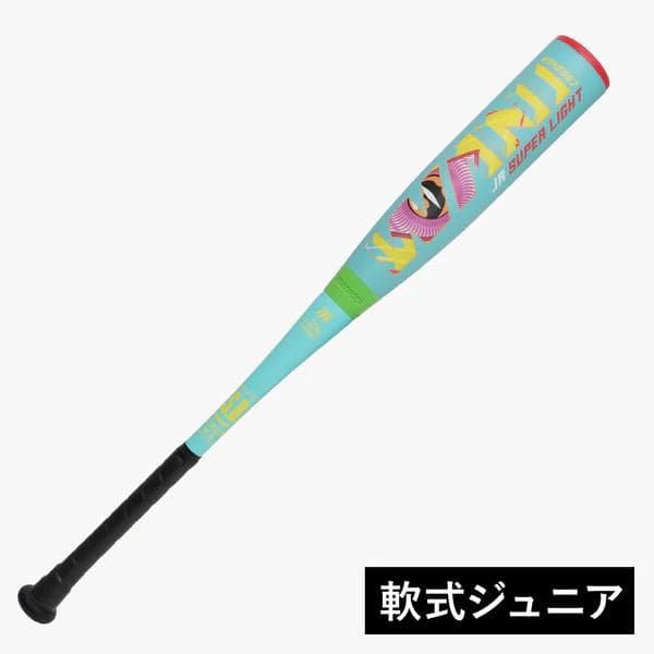ワニクラッシャージュニア　スーパーライト 小学校低学年向け 78ｃｍ