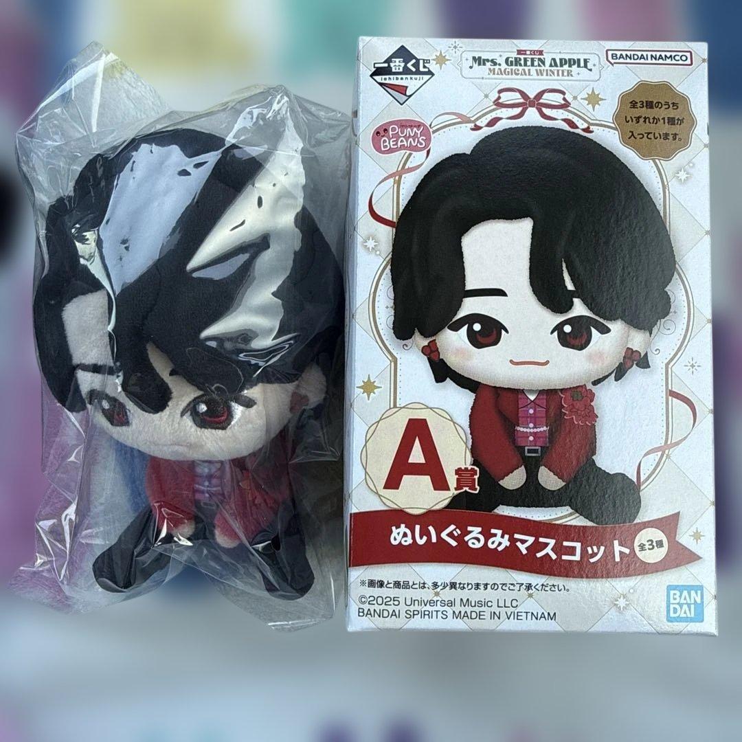 エ*グ様 一番くじA賞　ミセス　大森元貴　ぬいぐるみマスコット