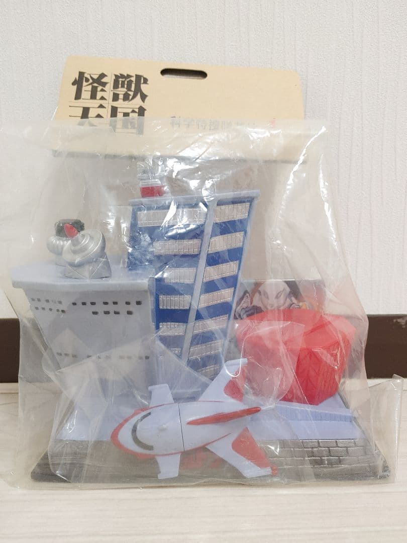 〘超蔵出し品〙マーミット怪獣天国 科学特捜隊基地(１期)ソフビ