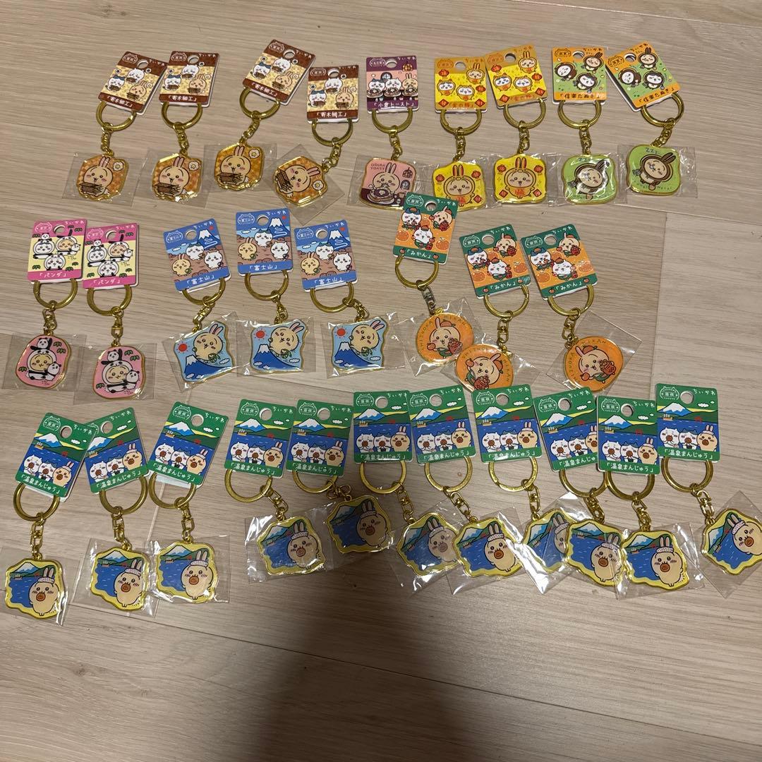 ご当地ちいかわ　うさぎ　キーホルダー　まとめ売り
