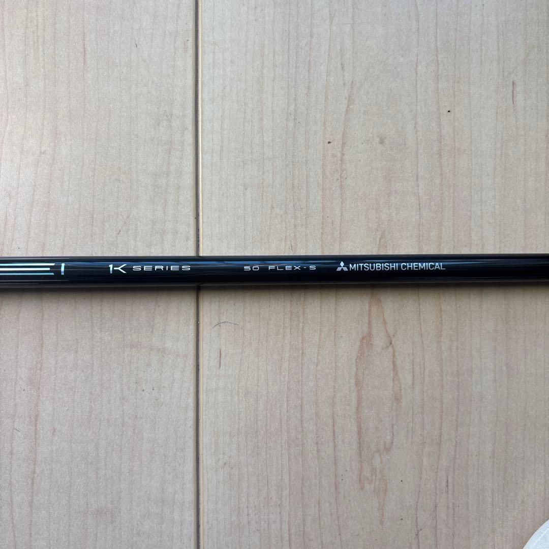 TENSEI™ Pro White 1K 50 S コブラスリーブ