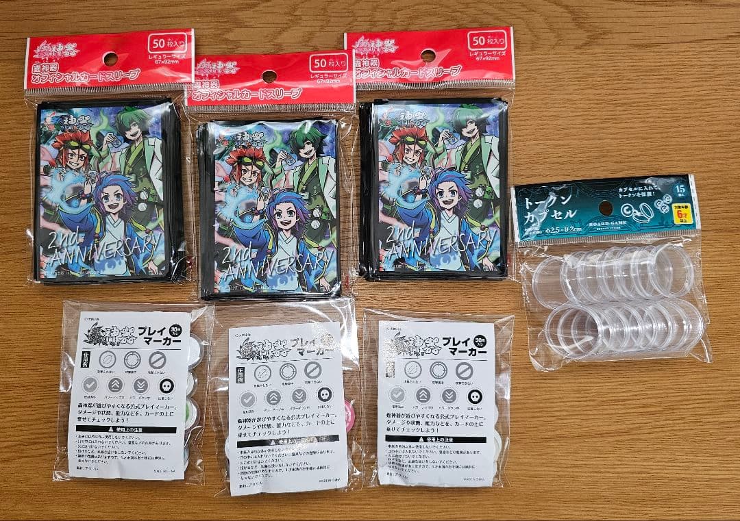 蟲神器引退　在庫処分　カード2000枚以上　プレイマット　スリーブなど