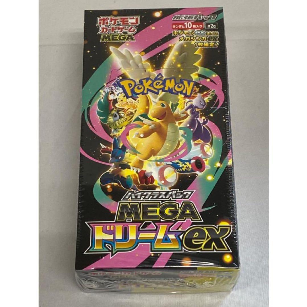 【ポケセン産シュリンク付き】MEGA ハイクラスパック MEGAドリームex