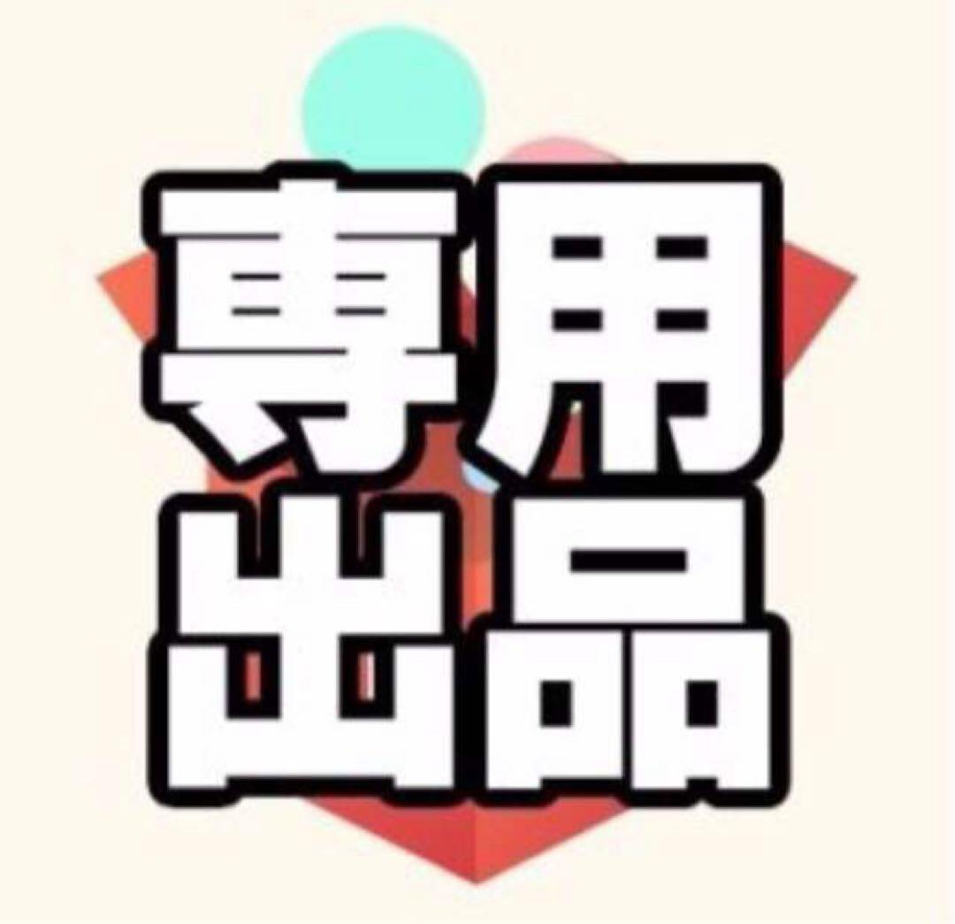 ちゃったん