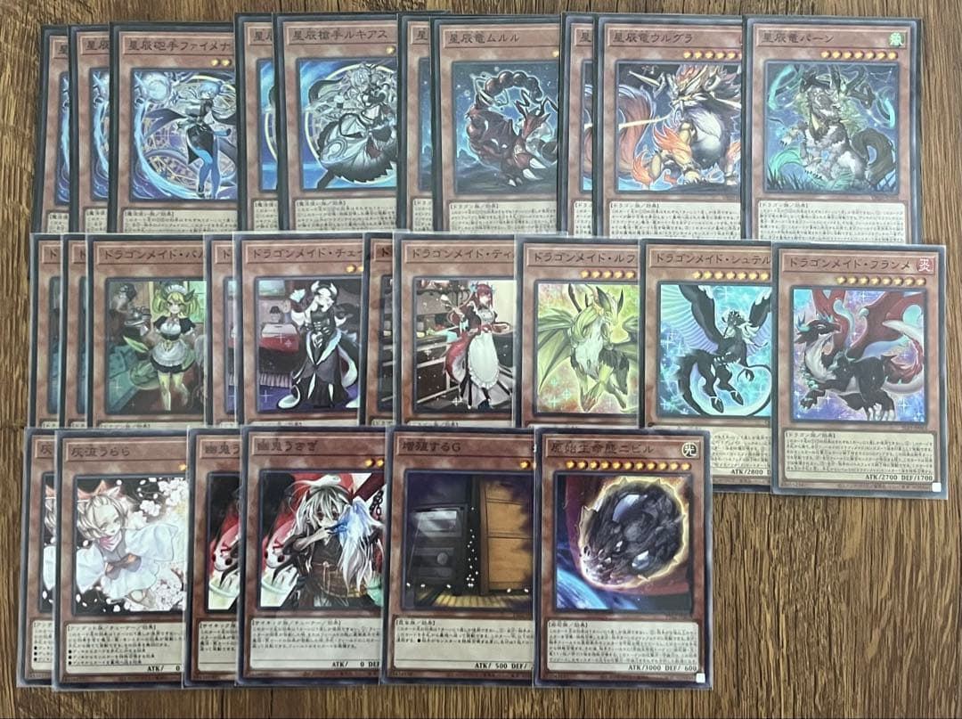 ドラゴンメイド・テイル 構築済みデッキ おまけ多