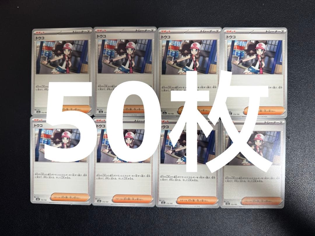 いもまる