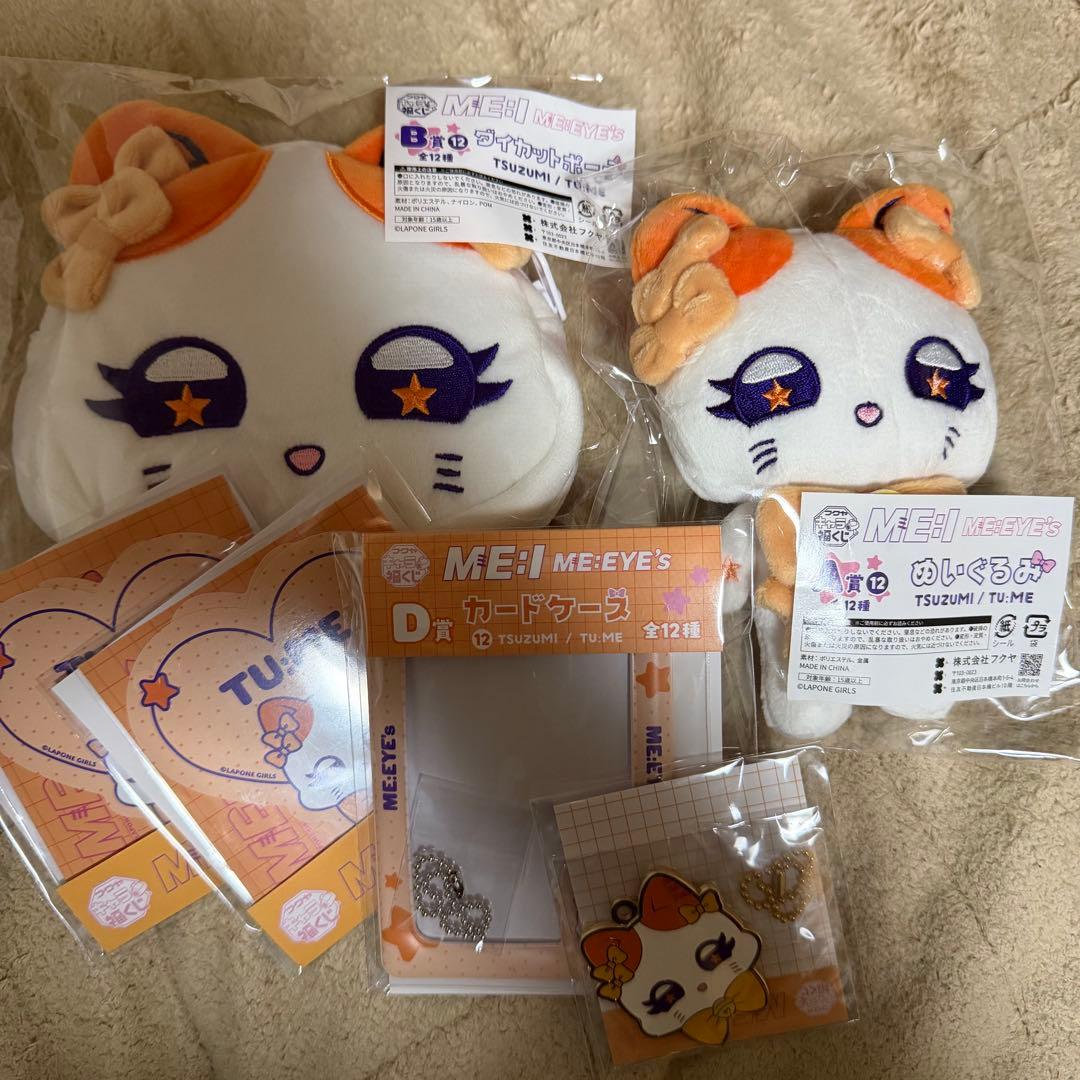 ME:I 海老原鼓 キャラ福くじ TSU:ME まとめうり