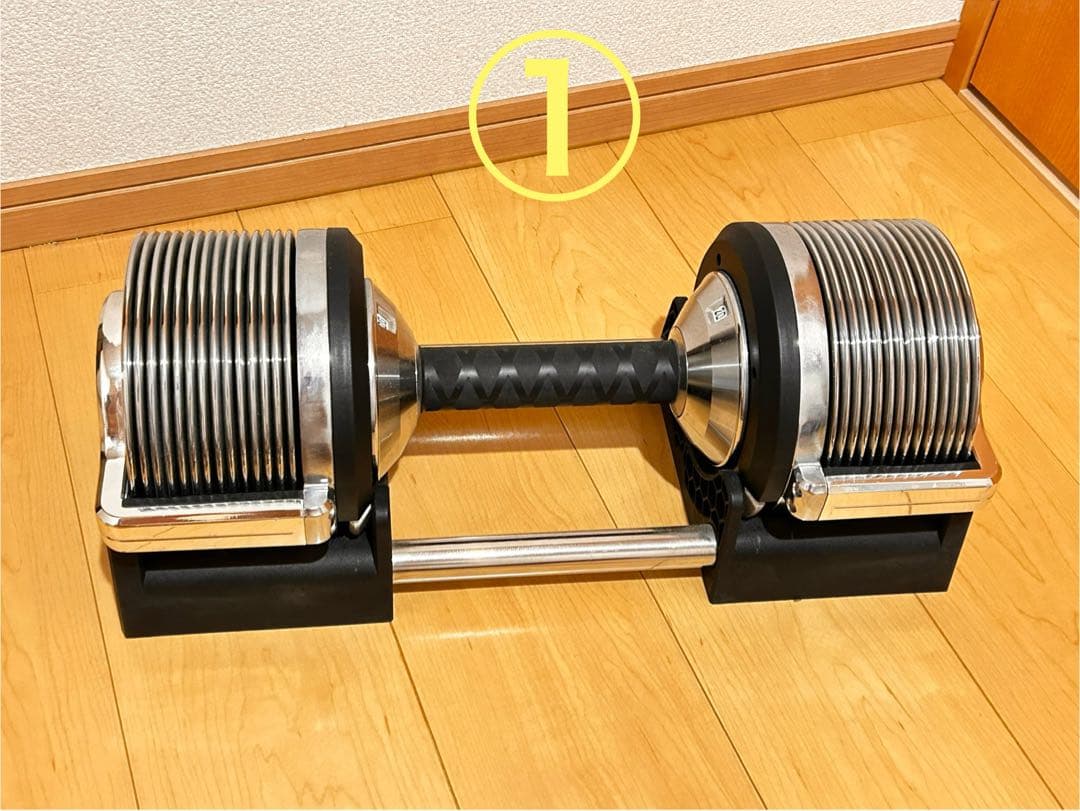 ①Lysin ライシン 可変式ダンベル 3〜32kg