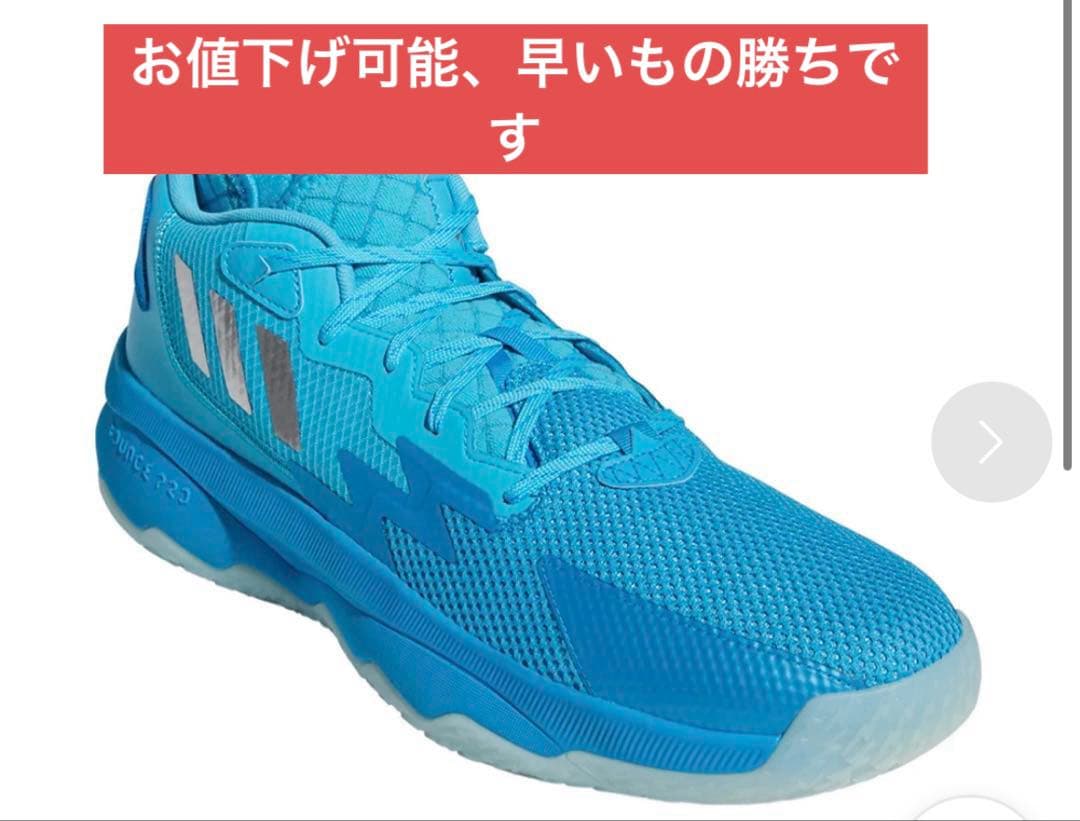 アディダスDAME8 （ブルー）