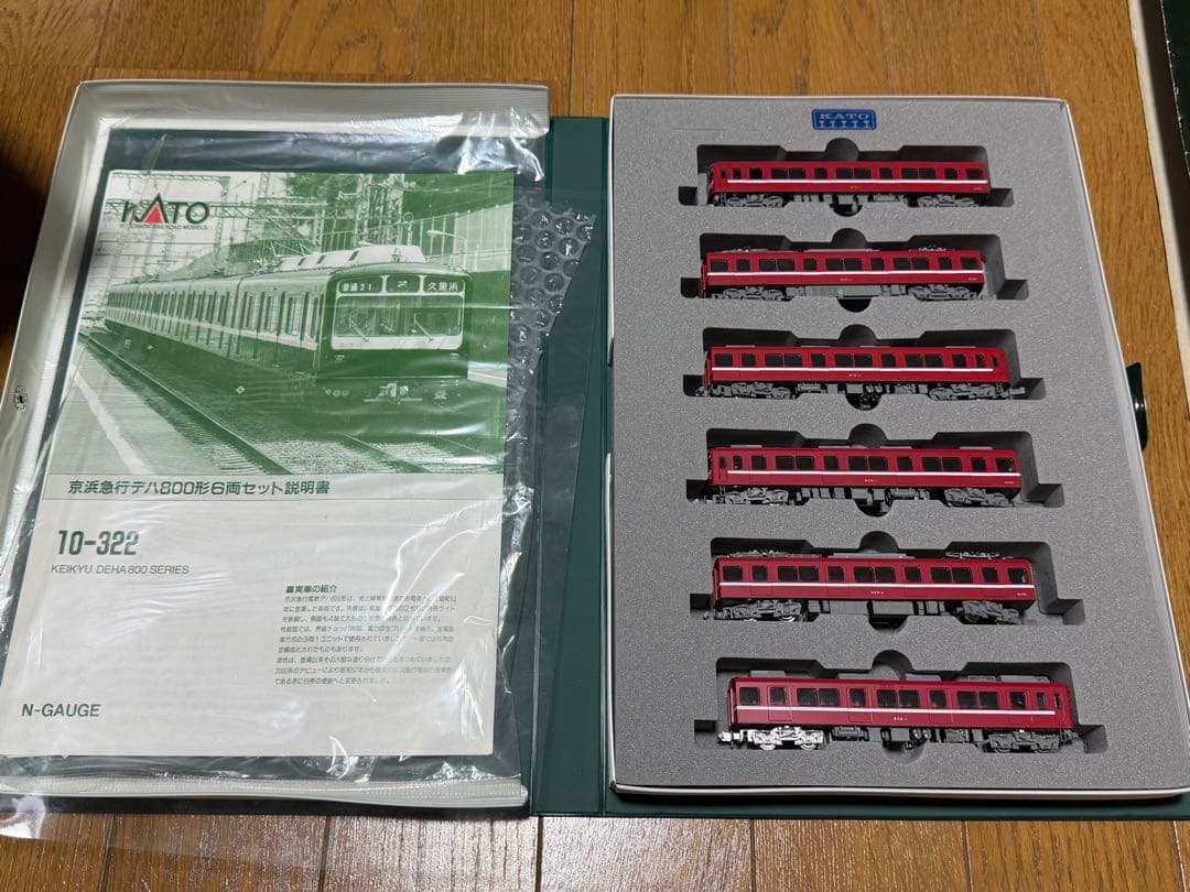 KATO 10-322 京浜急行電鉄デハ800形